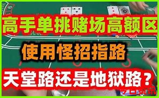哈尔滨市区旅游攻略必去景点